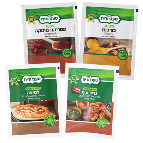 שקיות